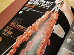 -窑啊窑窑炉烧烤(合生广场店)