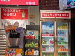 -Meet Sun韩式大排档(五一广场7MALL店)
