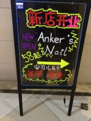 -安可儿Anker's Nail日式美甲美睫