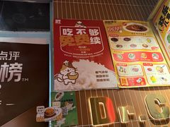 -伽喱博士 Dr.CURRY咖喱饭(太阳宫咖喱店)