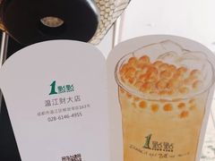 -1点点(龙湖金楠天街店)