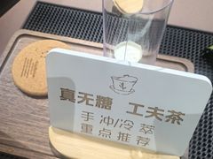 -福田卓悦INTOWN购物中心
