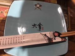 -局气 烤鸭·北京菜(光华路店)
