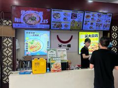 -牛一嘴·兰州牛肉面·大盘鸡(财富中心店)