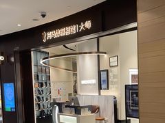 -海马体照相馆|大师(武汉光谷K11店)