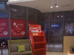 -海底捞火锅(如皋吾悦广场店)