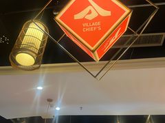 -村长家的疙瘩汤·东营菜(东营茶城店)