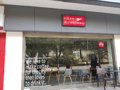 -ZEMOCAFE·FUSION FOOD(西交利物浦店)