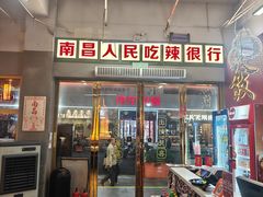 -老闵田螺馆·南昌市井菜·特色小吃(总店)