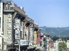 -刘伯温故里景区百丈漈