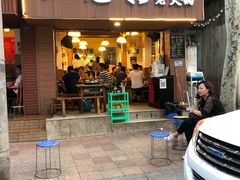 门面-黄潇洒老火锅(九眼桥宏济巷店)