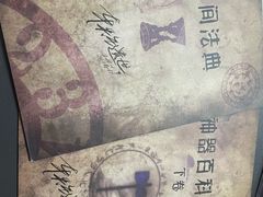 -6号玩家桌游吧(汉街店)