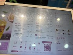 -1点点(清湖地铁店)