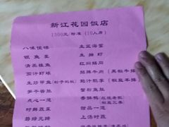 -肯德基(欣旺店)