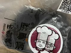 -胖哥俩肉蟹煲(福州仓山爱琴海店)