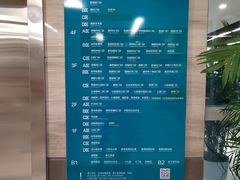 -北京中医药大学东直门医院(通州院区)