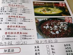 -金三可市井水煮鱼(金碧园店)