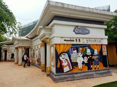 -安徒生童话乐园