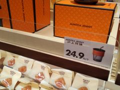 -沪上阿姨·臻选茶饮(上海环球港店)