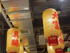 -朱光玉火锅馆·太原旗舰(钟楼街店)