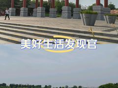 -南海子公园