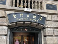 -上海锦江金门大酒店