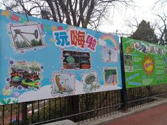 -南山公园