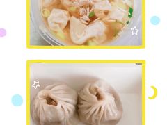 -汪家馄饨(集庆路店)