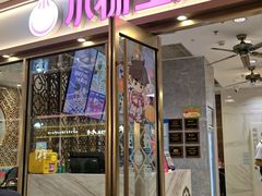 -小杨生煎(白玉兰广场店)
