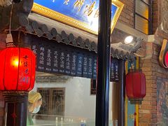 -七宝老街汤团(上海世纪汇广场店)