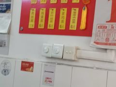 -盛兴面馆(真儒大厦店)