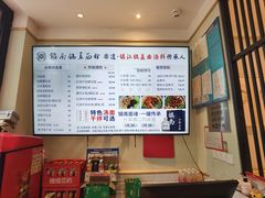 -镇南锅盖面馆(解放路店)