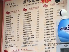 -荔林食店(西华路店)