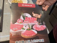 -海底捞火锅(步步高新天地店)