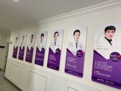 -丽都整形美容医院·全国连锁旗舰店