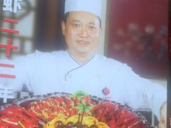 -川流不息·地道川菜·小龙虾(新松江路店)