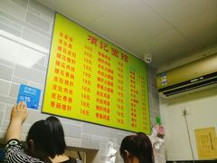 -项记面馆(明瓦廊店)