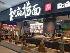 -新荟城(望京店)