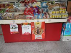 零售区-桂香村(护国寺店)