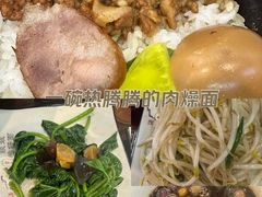 -台南擔仔面·卤肉饭(老虹井路店)