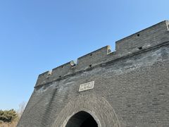 -宛平城