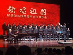 -北京喜剧院