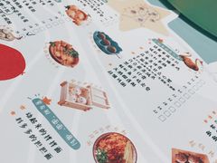 菜单-一盒小幸运