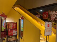-麦当劳·得来速店(星沙大道店)