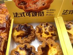 -卡玛王子·面包·蛋糕(南山宝能环球汇店)