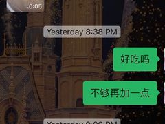 -全乐鱼馆·淳牌有机鱼直营店