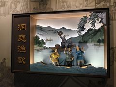 -岳阳市博物馆
