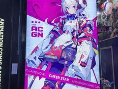 -骑鹅公社(南开大悦城店)