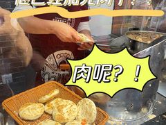 肉夹馍-潼关肉夹馍(永兴坊店)