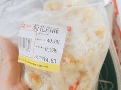 -百年义利(白坊路店)